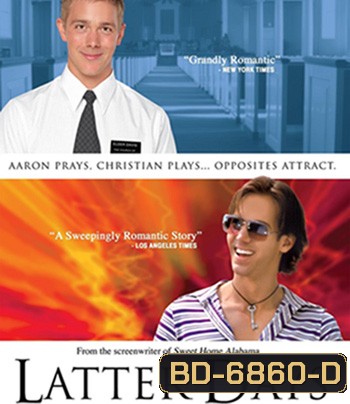 Latter Days (2003)