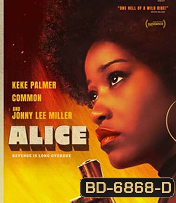 Alice (2022) อลิซ