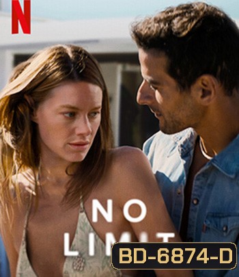 No Limit (2022)