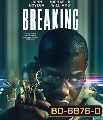 Breaking (2022)