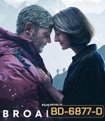 Broad Peak (2022) บรอดพีค