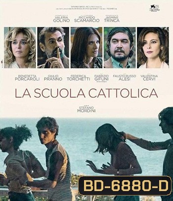 The Catholic School (2022)