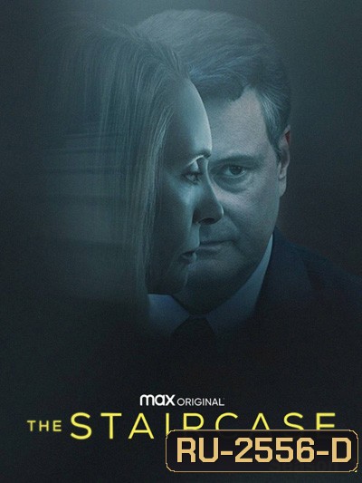 The Staircase Season 1 (2022) เดอะสแตร์เคส ปี 1 (8 ตอนจบ)