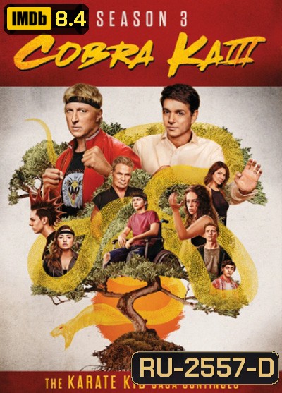 Cobra Kai Season 3 คอบร้า ไค ปี 3 (10 ตอนจบ)