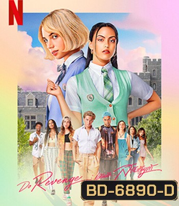 Do Revenge (2022) แค้นนัก... สลับกันแก้