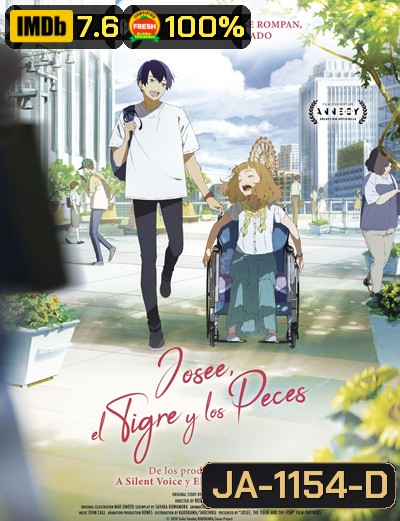 Josee, The Tiger and The Fish (โจเซ่ กับเสือและหมู่ปลา)