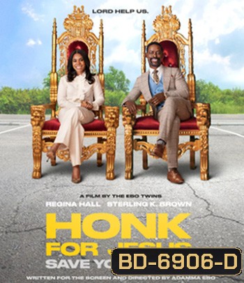 Honk for Jesus. Save Your Soul (2022)