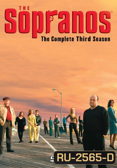 The Sopranos Season 3 โซพราโน่ เจ้าพ่อมาเฟียอหังการ ปี 3 (13 ตอนจบ)