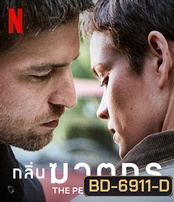 The Perfumier (2022) กลิ่นฆาตกร