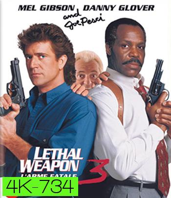 4K - Lethal Weapon 3 (1992) ริกก์ คนมหากาฬ ภาค 3 - แผ่นหนัง 4K UHD