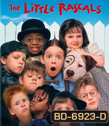 The Little Rascals (1994) ก๊วนเกินเด็กจอมป๋วง