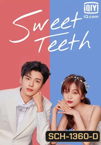 Sweet Teeth (2021) โลกใบเล็กของเม็ดฝุ่น (22 ตอนจบ)