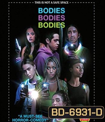 Bodies Bodies Bodies (2022) เพื่อนซี้ ปาร์ตี้ หนีตาย