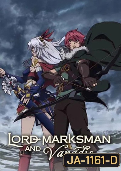 Madan no Ou to Vanadis วานาดีสกับราชันกระสุนมนตรา (13 ตอนจบ)