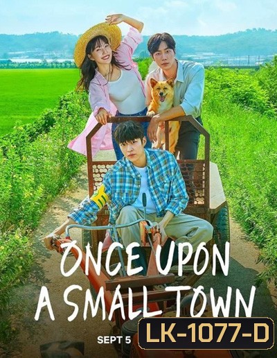 Once Upon a Small Town (2022) บันทึกรักในเมืองเล็ก (12 ตอนจบ)
