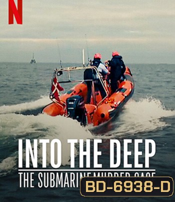 Into the Deep - The Submarine Murder Case (2022) ดำดิ่งสู่ห้วงมรณะ