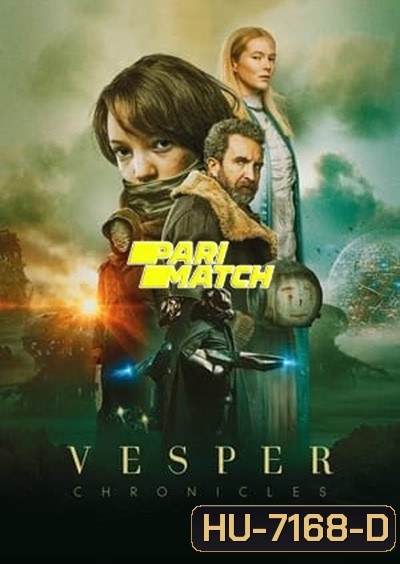 Vesper (2022) เวสเปอร์ ฝ่าโลกเหนือโลก