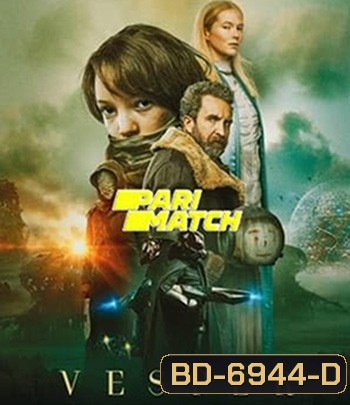 Vesper (2022) เวสเปอร์ ฝ่าโลกเหนือโลก