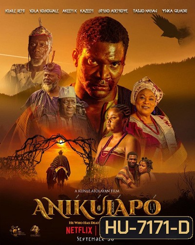 Anikulapo (2022)