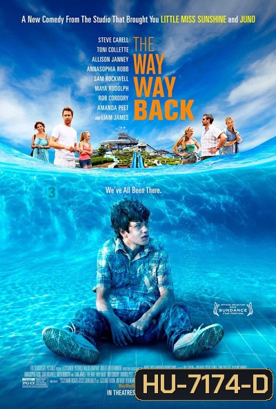 The Way Way Back (2013) ปิดเทอมนั้นไม่มีวันลืม