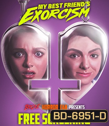 My Best Friend's Exorcism (2022) เพื่อนรัก เพื่อนหลอน