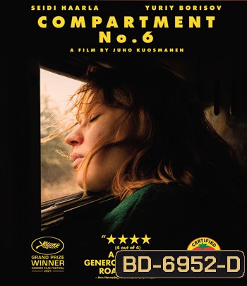 Compartment No. 6 (2021) ละลายหัวใจที่ปลายโลก