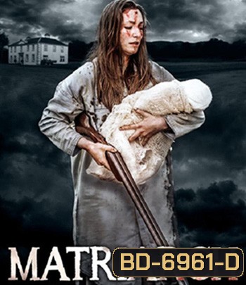 Matriarch (2018) มาทรีอาร์ท