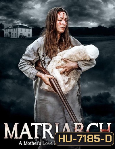 Matriarch (2018) มาทรีอาร์ท
