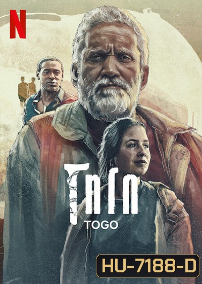 Togo (2022) โทโก