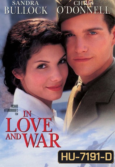 In Love and War (1996) รักนี้ไม่มีวันลืม