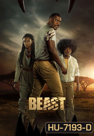 Beast (2022) สัตว์-ร้าย