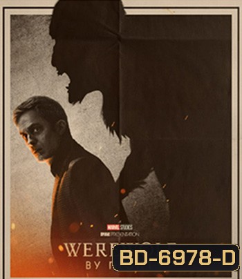 Werewolf by Night (2022) แวร์วูล์ฟ บาย ไนท์