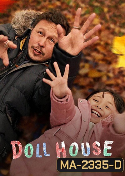 Doll House (2022) บ้านตุ๊กตา