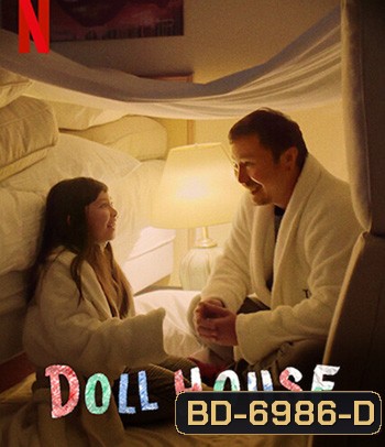 Doll House (2022) บ้านตุ๊กตา