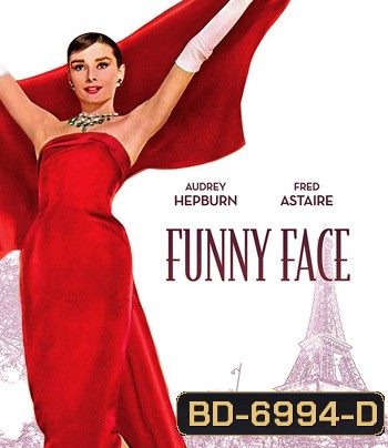 Funny Face (1957) บุษบาหน้าเป็น