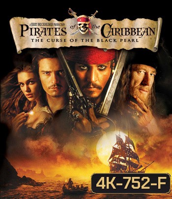 4K - Pirates of the Caribbean: The Curse of the Black Pearl (2003) คืนชีพกองทัพโจรสลัดสยองโลก 1 - แผ่นหนัง 4K UHD
