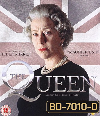 The Queen (2006) ราชินีหัวใจโลกจารึก