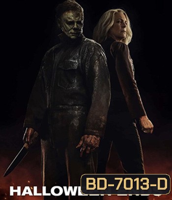 Halloween Ends (2022) ปิดฉากฮาโลวีน