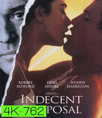 4K - Indecent Proposal (1993) ข้อเสนอที่รักนี้มิอาจกั้น - แผ่นหนัง 4K UHD