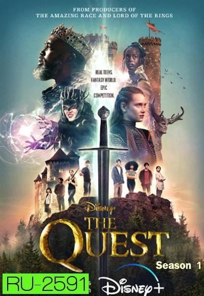 The Quest Season 1 เดอะเควสต์ ปี 1 (8 ตอนจบ)