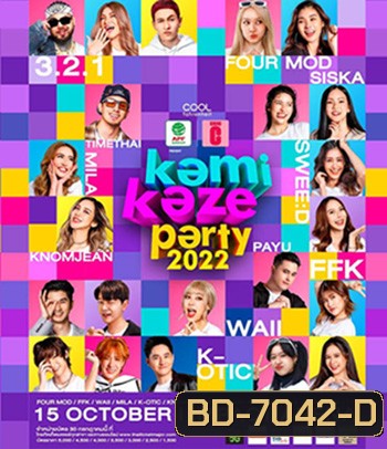 Kamikaze Party 2022 (Full Concert)