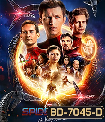 Spider-Man No Way Home (2021) EXTENDED Version สไปเดอร์แมน โน เวย์ โฮม
