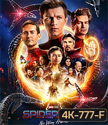 4K - Spider-Man No Way Home (2021) EXTENDED Version สไปเดอร์แมน โน เวย์ โฮม - แผ่นหนัง 4K UHD