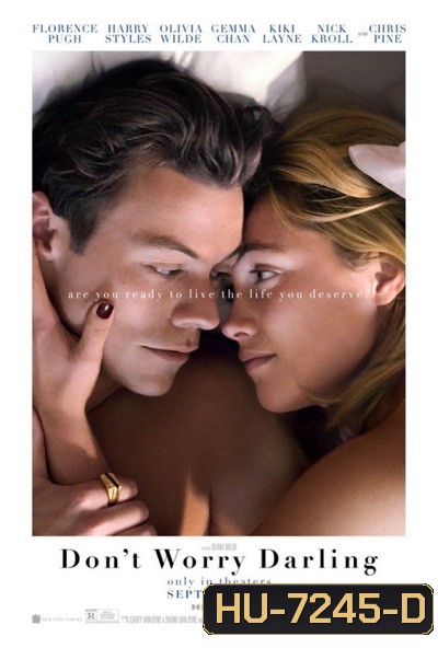Don't Worry Darling (2022) ชีวิต ลับ ลวง