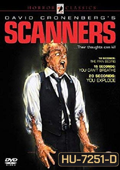 Scanners (1981) สแกนเนอร์ หัวหลุดหยุดไม่ได้