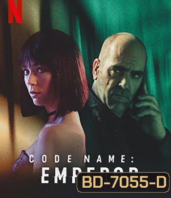 Code Name Emperor (2022)
