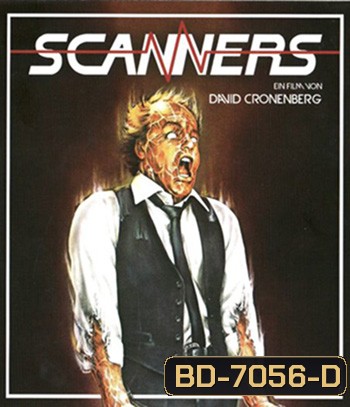 Scanners (1981) หัวหลุดหยุดไม่ได้