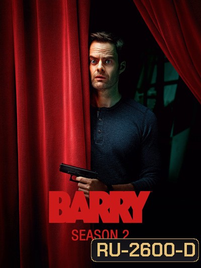 แบร์รี่ ซีซั่น 2 Barry Season 2 (8 ตอนจบ)