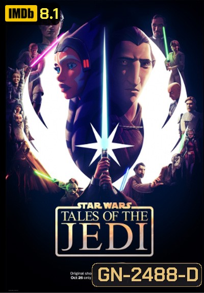 Star Wars: Tales Of The Jedi: Season 1 (2022) 6 ตอน