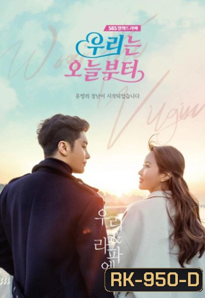 Woori the Virgin (2022) 14 ตอนจบ
